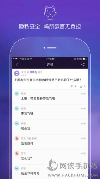 风声手机版下载  v1.0图1