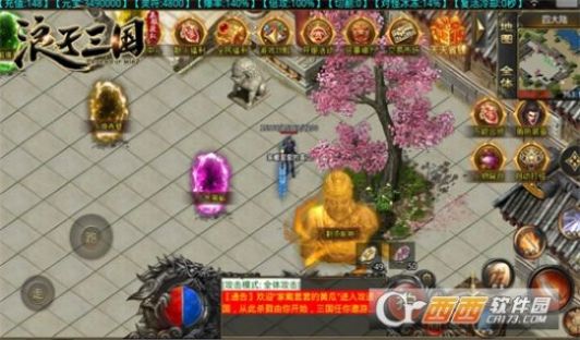 浪子传奇攻速手游  v1.3.0图2