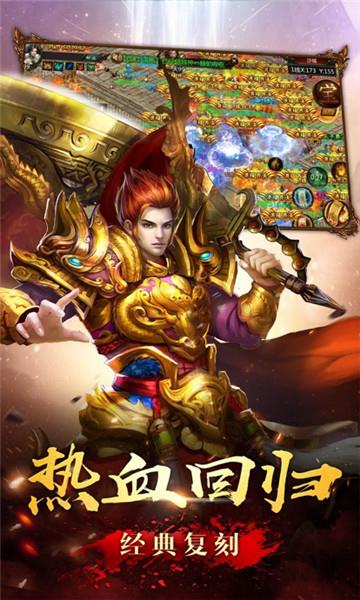 刀刀麻痹安卓版  v1.0图2