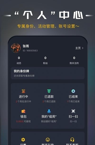 局呗  v3.1.0图1