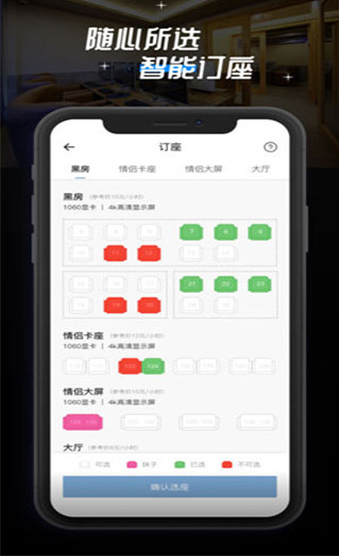 网鱼  v1.6.1图3