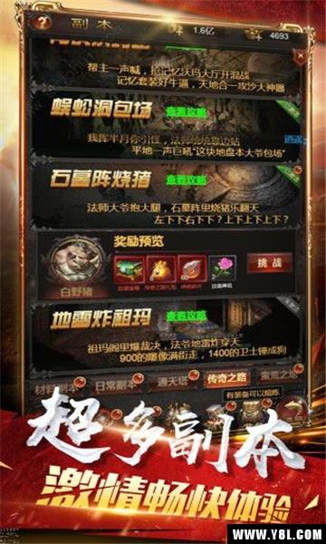 王者圣域之蓝月战神安卓版  v1.0.9图2