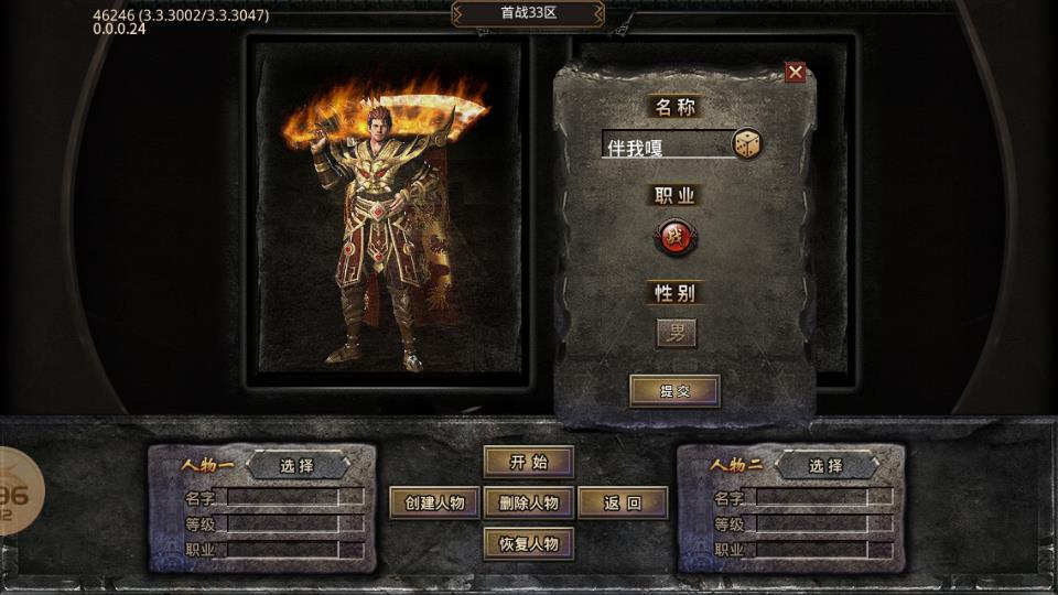 梦灵赏金大陆官方版  v4.3.4图3