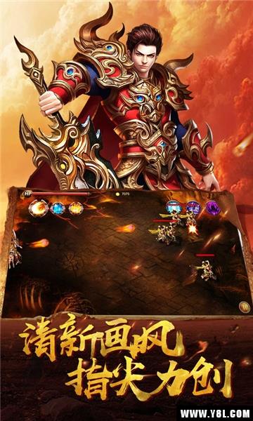 御龙传世安卓版  v3.26.11图1