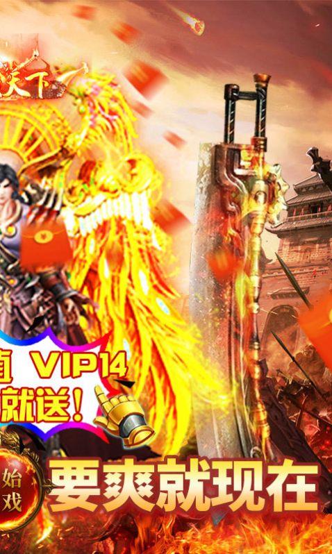 吞天噬魂传奇官方版  v1.0图3