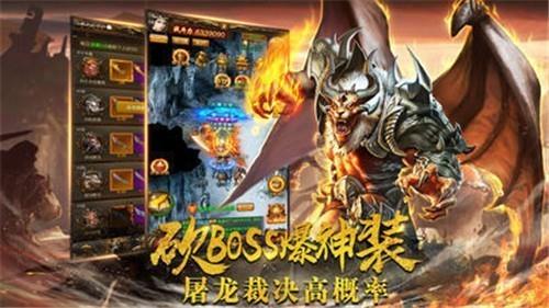 39传奇复古版官方版  v1.0图2