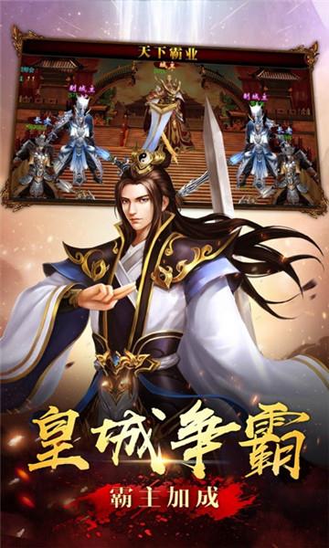 刀刀麻痹安卓版  v1.0图3