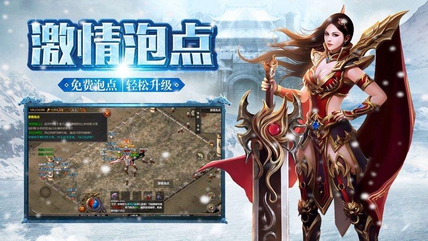 暗黑冰雪搬砖版2023  v1.80图3