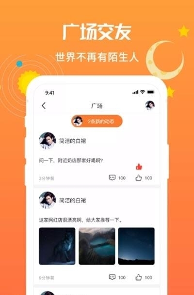 爻信最新版本  v2.7.0图3