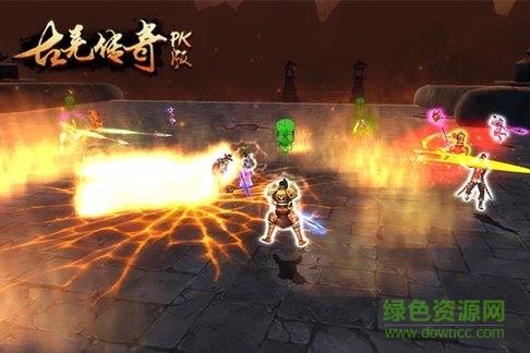 古羌传奇pk版服务端  v1.0.1图2