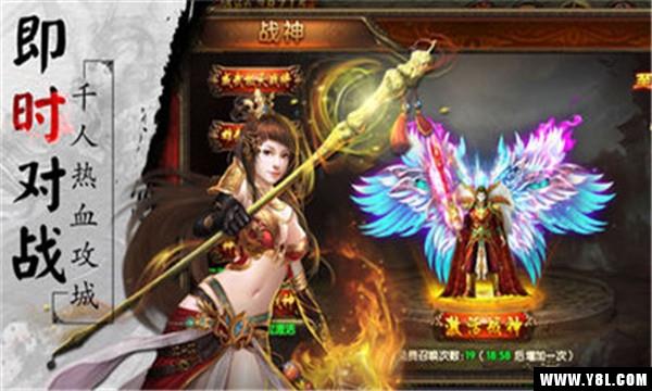 群战沙城官方版  v1.0图3