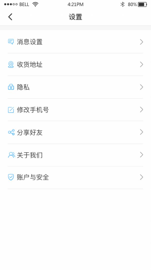 跃跃运司机  v1.0.0图1