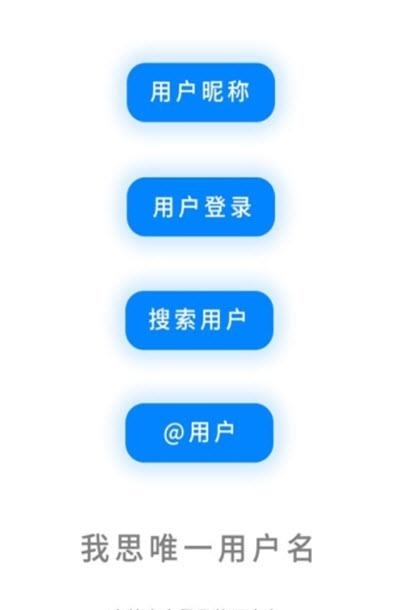 我友  v1.0.0图2