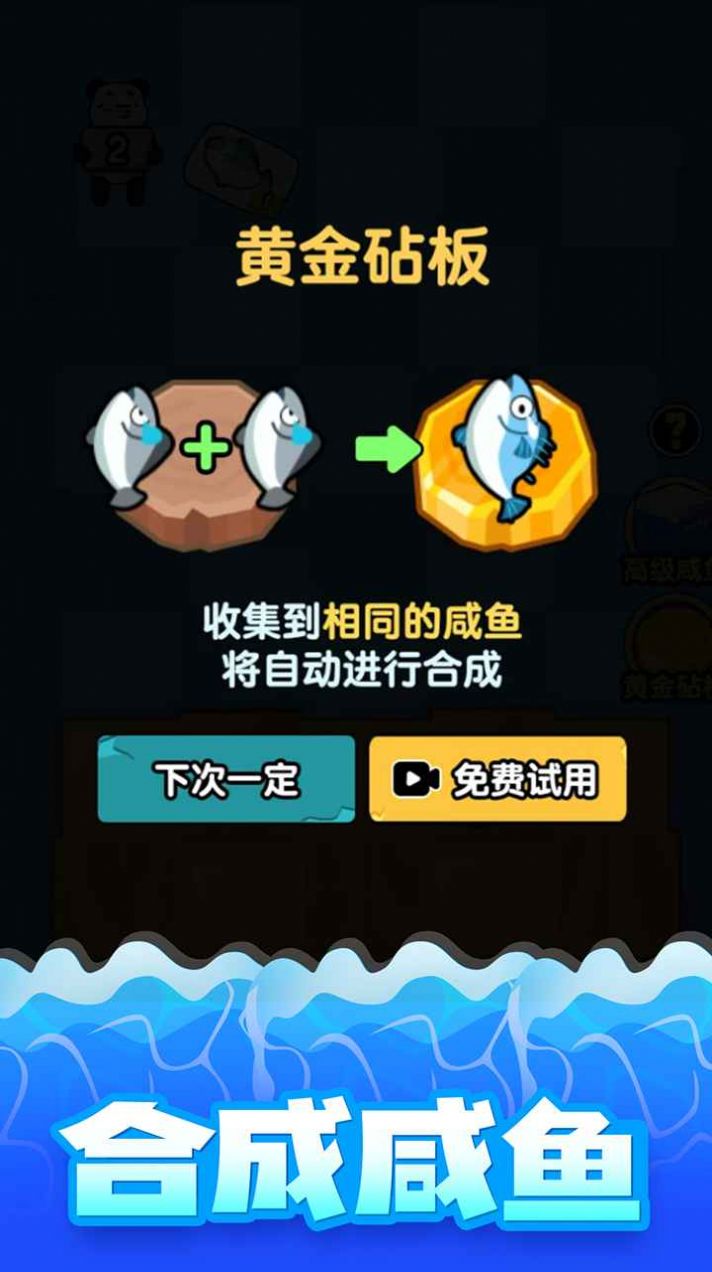 海底水族馆  v1.0.0图3