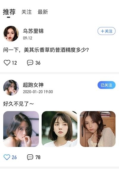 孤单星球  v2.1.0图1