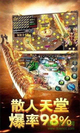 龙哥传奇官方版  v1.0.5图4