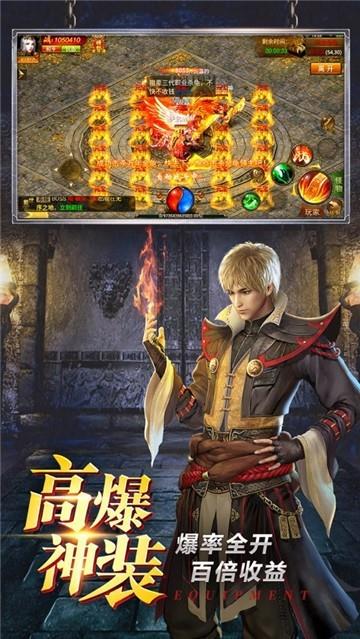 复古打金传奇世界  v1.0图4