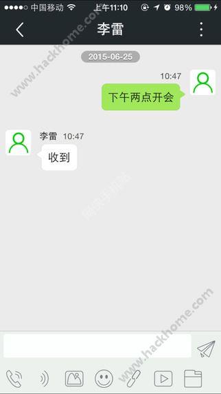 微绑青年之声安装  v3.1.16图3