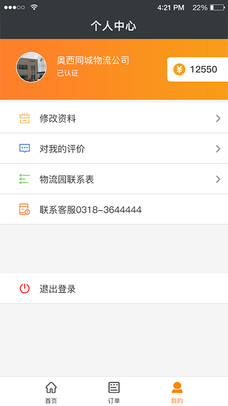 快装满  v1.0图1