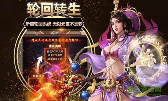 龙印之战变态版  v1.0.0图2