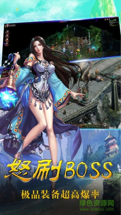 九游版御天传奇h5  v1.3.3图3