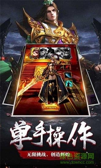 至尊裁决红包版  v1.0.1图1