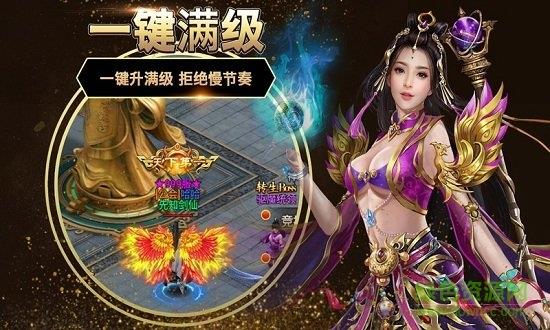 龙印之战h5  v1.0.0图2