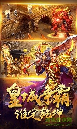 天地英雄单机版  v1.0.1图2