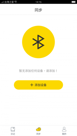 卡洛动  v1.2.2图3