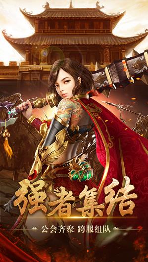 原始忘忧三端传奇  v1.85图2