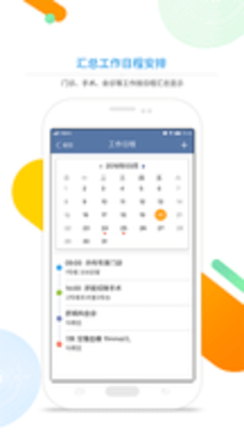 树兰医生  v2.4.18图1