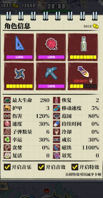 狗子放置英雄  v1.2.1图2