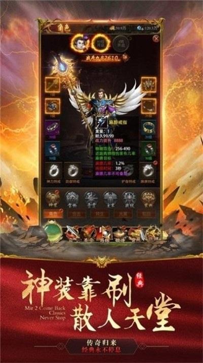 化魔迷失最新版