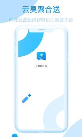 云昊聚合送  v1.1.36图1