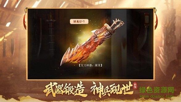 霸域盛世折扣版  v4.8.0图3