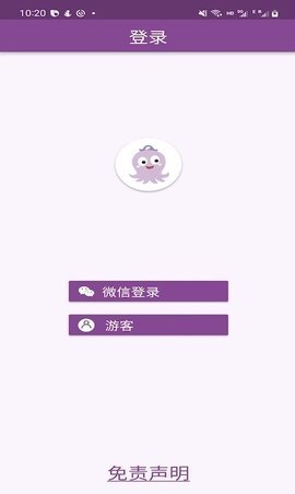 吸哈  v1.0.0图2