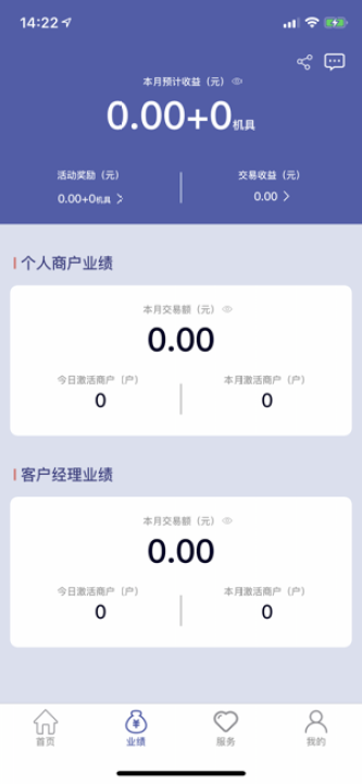 反韭菜联盟  v1.0图2