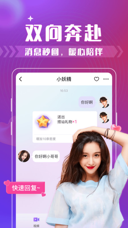 西瓜聊  v8.8.11图1