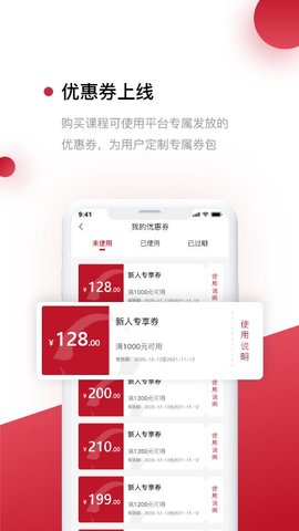 光环  v6.2.0图3