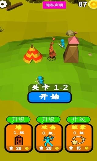 野外射击突围  v1.7图3