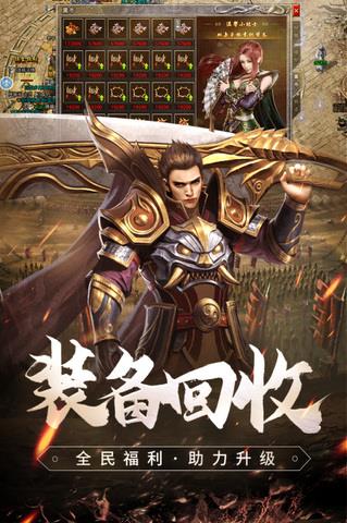 原始传奇  v1.6.806图2