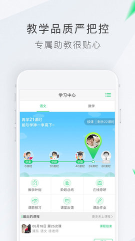 轻轻1对1  v10.2.7图2