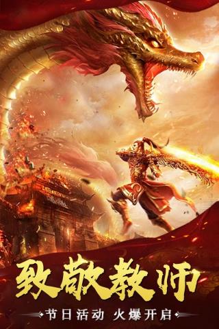 万道武神  v9.0图2