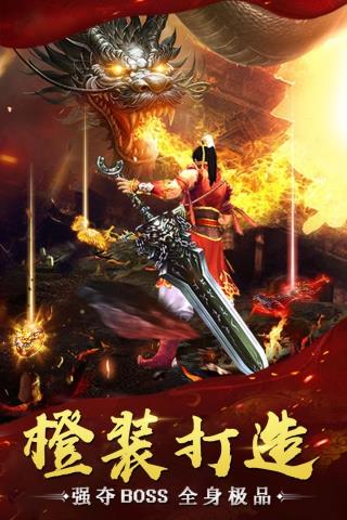 万道武神  v9.0图5