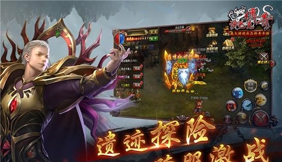 沙巴克传奇九游版  v1.0.37.0图5