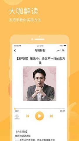 有识读书  v6.0.8图2