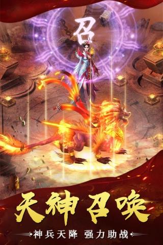 万道武神  v9.0图3