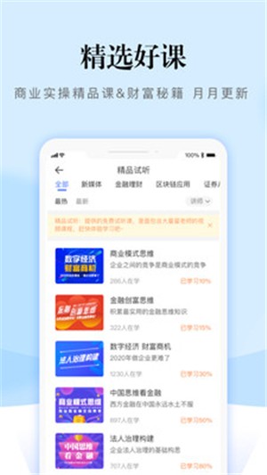 熵吾优  v1.0.2图2