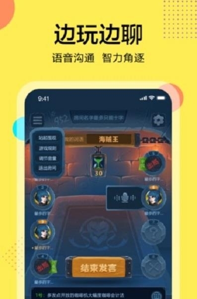 桌上学园  v1.0.0图2