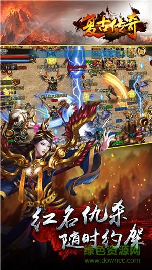 复古传奇强化版官方版  v1.2.1图3